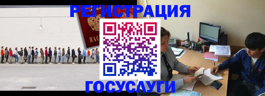 прописка для школы в Малой Вишере